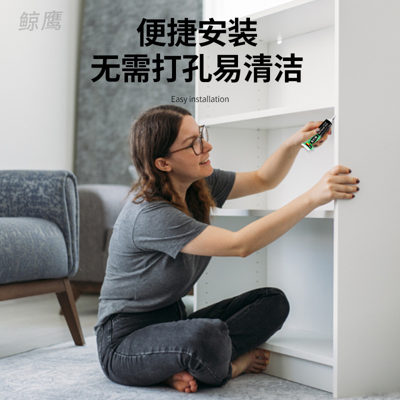 Salantfixms Nail-Free Glue Auxiliary Stickers Quick-Drying Plastic Metal Glass Glue Strong Liquid Transparent Small Wholesale