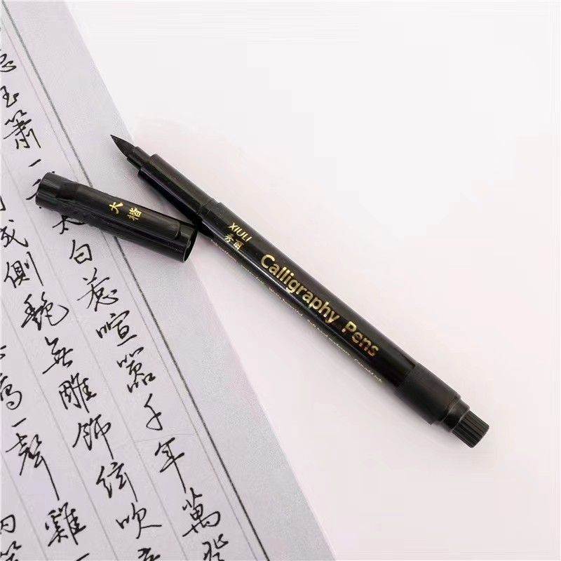 New Xiuli pen calligraphy pen can be added with ink for students to practice calligraphy Xiuli pen constantly writing calligraphy