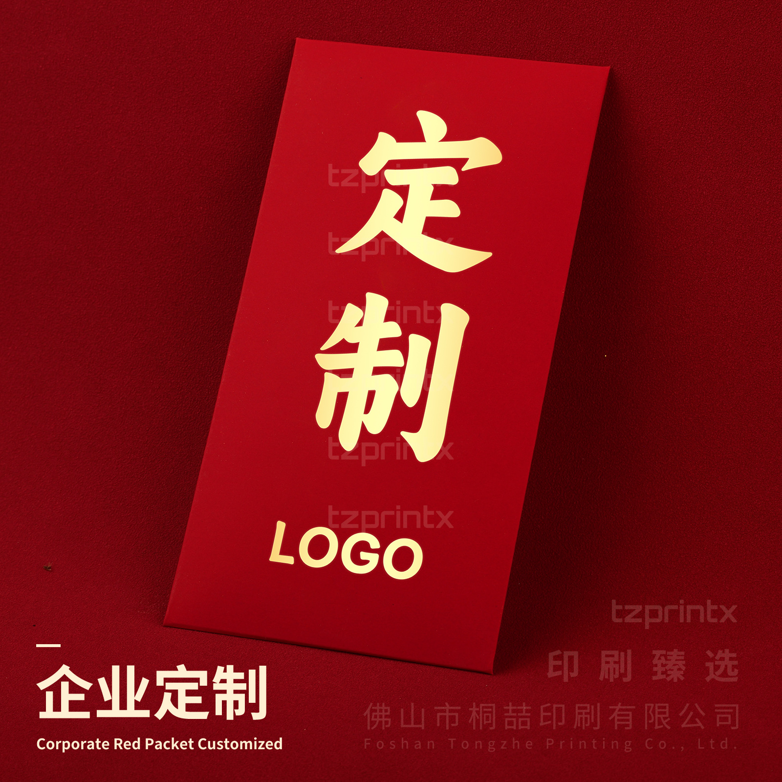 2026 год Лошади красный пакет индивидуальная печать красного пакета креативный логотип слово пакет индивидуальный новый высококачественный горячий тиснением реклама компании