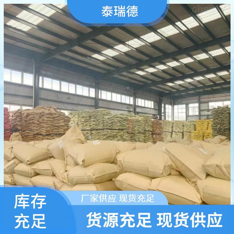 German Oq/Japan Concord 99% Isooctanoic Acid 2-Ethylhexanoic Acid Spot Sales Teride