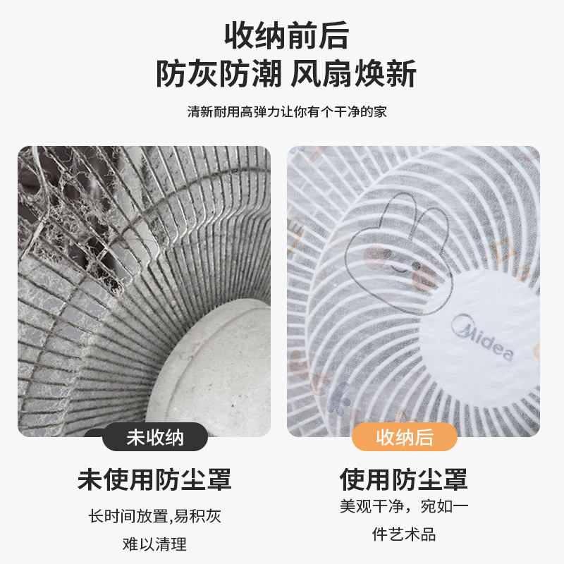 Disposable Air Conditioning Cover Hangup All-inclusive Cartoon European Style Indoor Home Appliance Protective Cover Electric Fan Air Conditioning Dust Cover