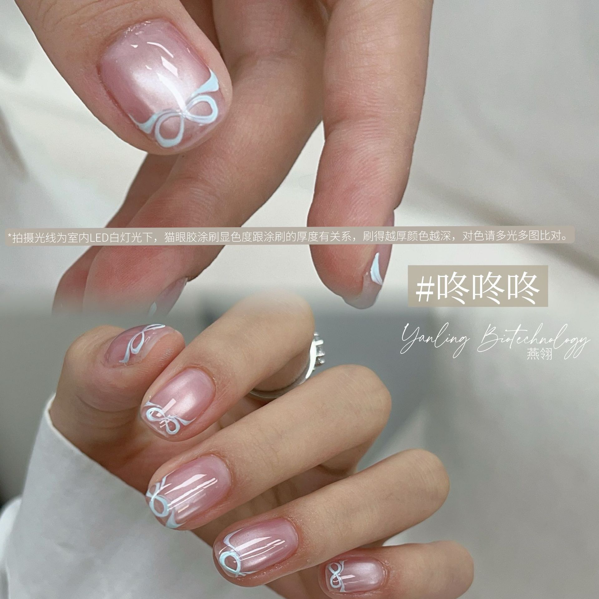 Yanling Glazed Cat's Eye Series Roman Iris Transparent Cat's Eye Ultra-Fine Magnetic Powder Cat's Eye Glue Light Ice Transparent Cat's Eye