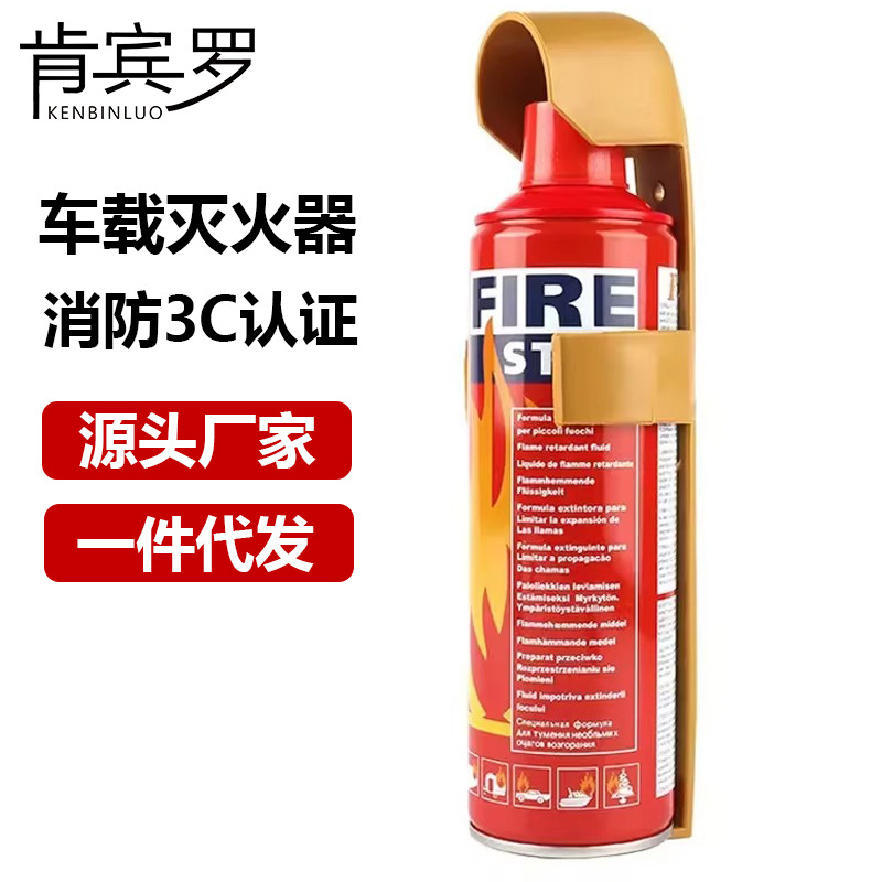 Новый водный огнетушитель для автомобилей 2025 года с защитой от высоких температур