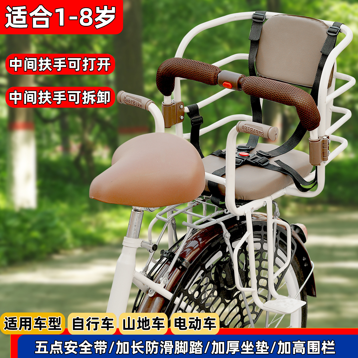 Электрическое детское сиденье для автомобиля, складное заднее сиденье для горного велосипеда