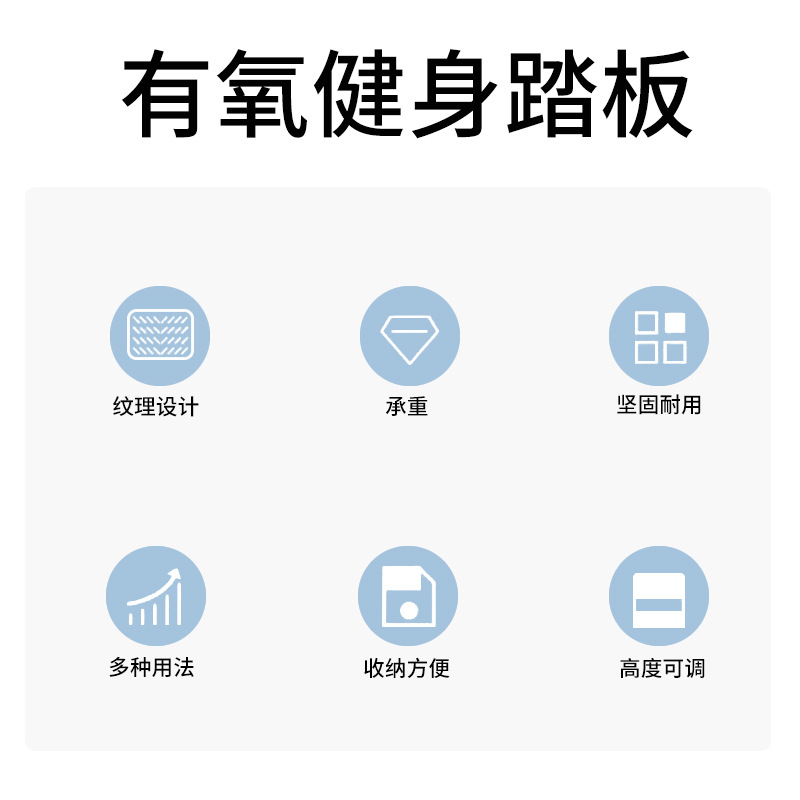 Factory wholesale household double-layer fitness pedal exercise aerobic fitness pedal household rhythm pedal