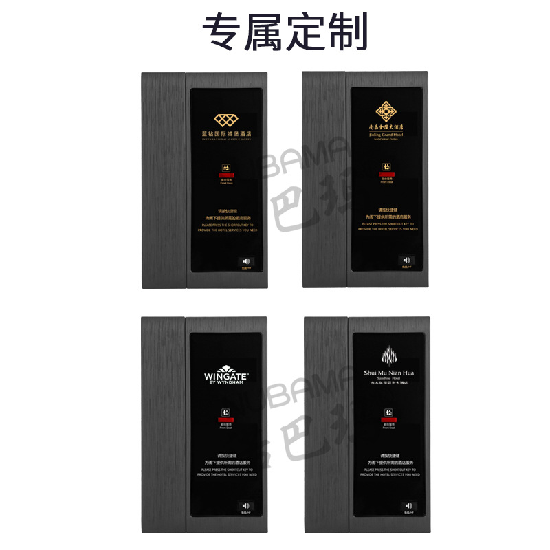 Nobama High-end Hotel Room Special Telephone Phone Hotel Front Desk Telephone Block Inline Fixed Telephone Phone Room