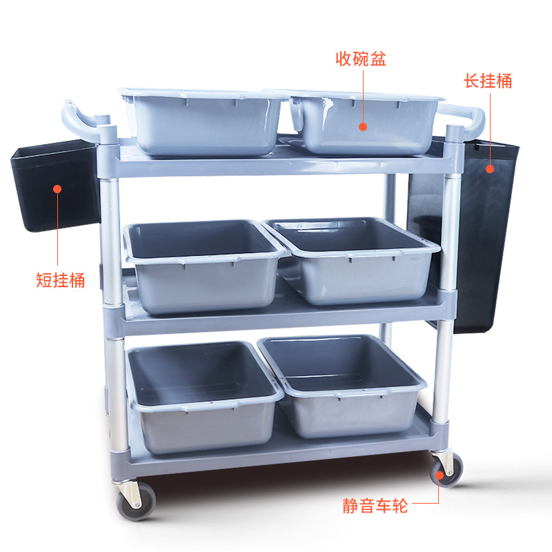 Multi-functional restaurant hotel dining car thickened mute three-layer tableware recycling hand push dining car with trash can bowl collecting car