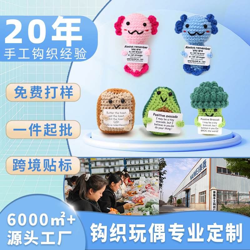 Кросс-бордовые популярные готовые шершавая вязаная горшочная растительность мультяшная маленькая кукла вязаный цветок синий картофель осьминог