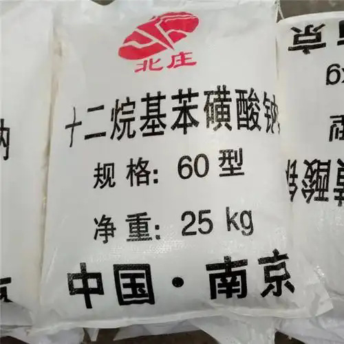 Sodium Lauryl Sulfate Liquid 30/40 Solid 60-95 Washing Raw Material Additive