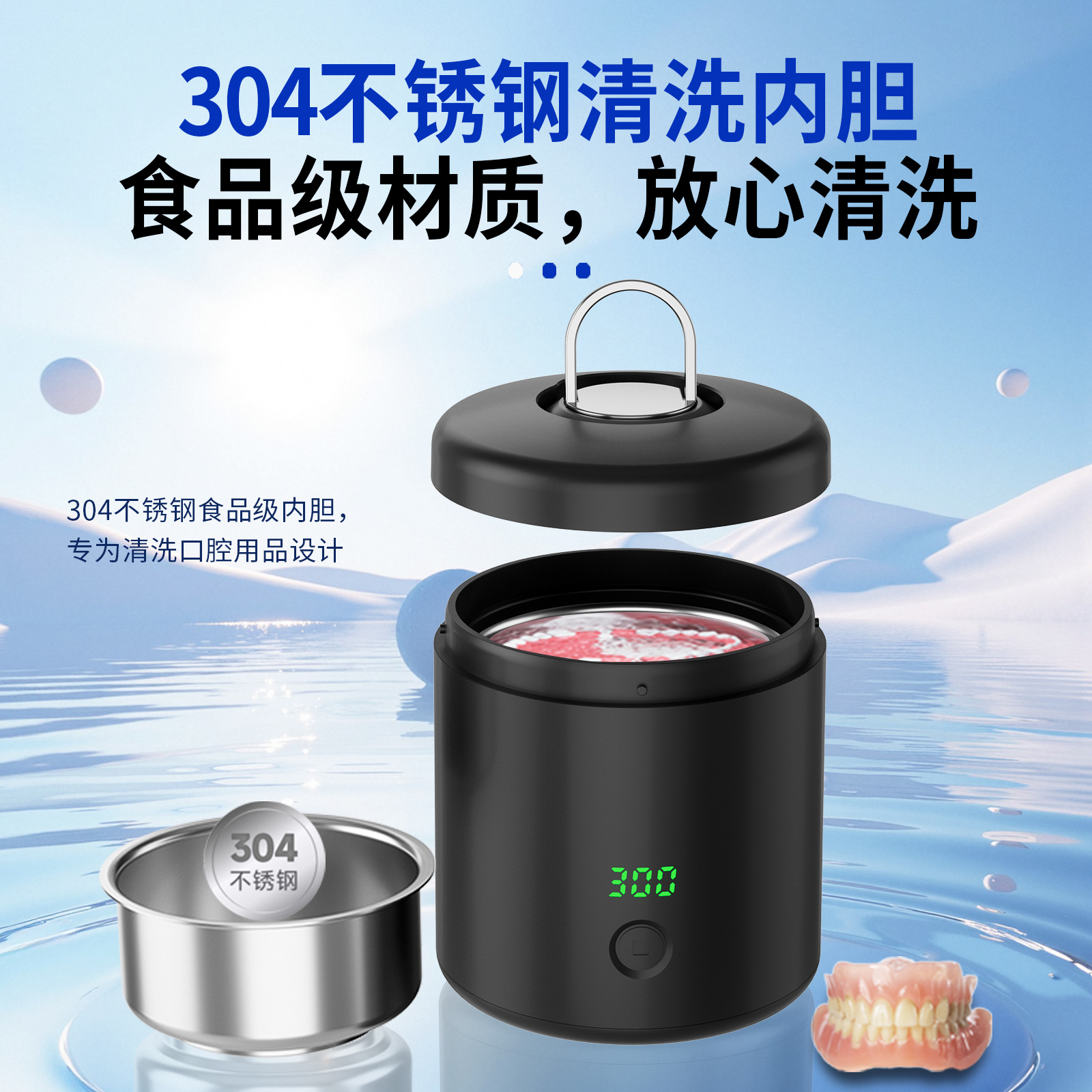 Cross-Border Wireless Braces Ultrasonic Cleaning Machine Household Jewelry Cleaner Portable Rechargeable Denture Cleaning Machine