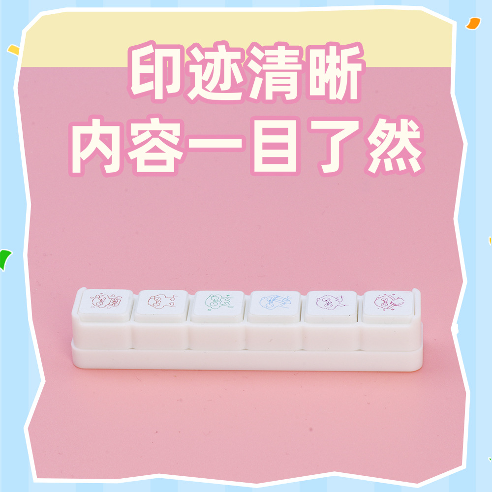 Six-Link and Six-Link Photosensitive Handbook Fixed-Engraved Material Daily Mood Production Punch Button Japanese Style Weather Logo Seal