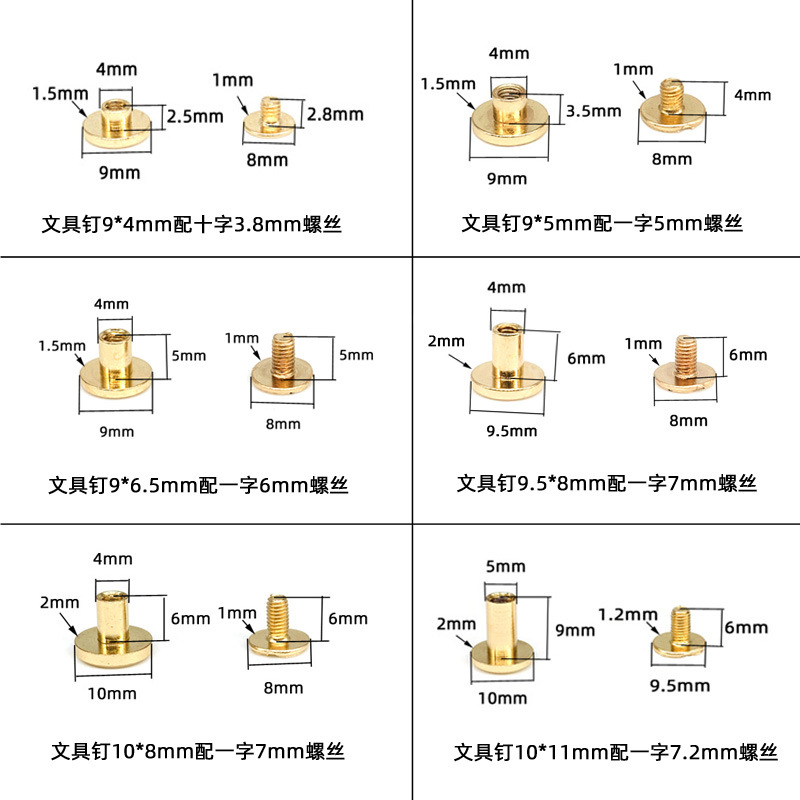 In stock pure copper belt screw accessories furniture fastening double-sided flat head rivet book nail T head