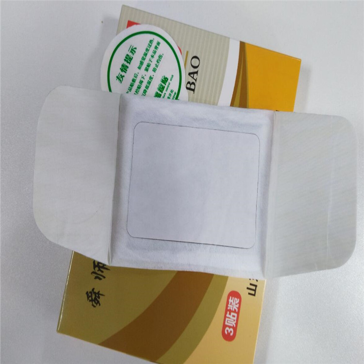 Shunshi Hot Compress, Class Ii Medical Insurance Device, Hospital Bidding, Centralized Procurement of Mugwort Self-Heating Plaster Manufacturer