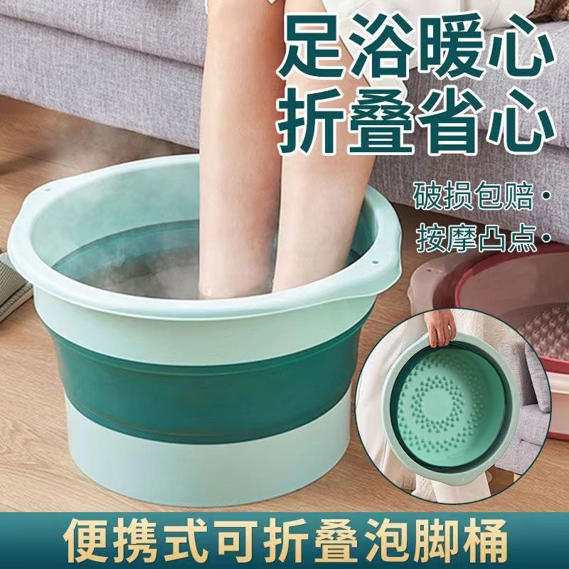 Домашнее складное ведро для ванны для ног массажное ведро для мытья ног портативная ванна для ног утолщенная и высокая