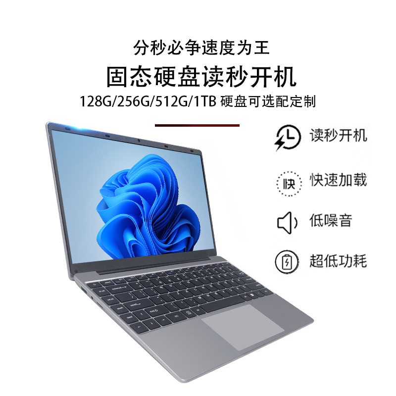 14inch Brand New High-Definition Screen Laptop for Home, Business, Office, Study, and Travel, Assembled Laptop, Thin and Lightweight