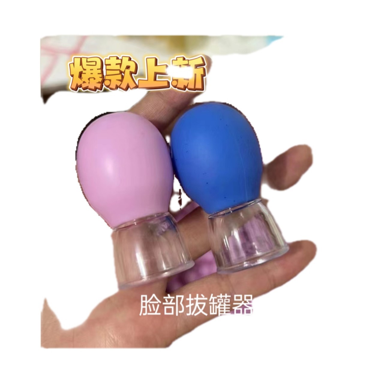 Facial Meridian Cup Cupping Device Vacuum Negative Pressure Walking Can Scraping and Lifting Facial Shaping Beauty Salon Same Style Forehead Sparse