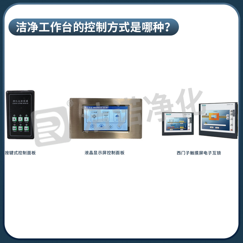 Microbiology Laboratory Factory Ultra-clean Workbench Vertical Air Supply Double Single-sided 100-grade Aseptic Clean Workbench