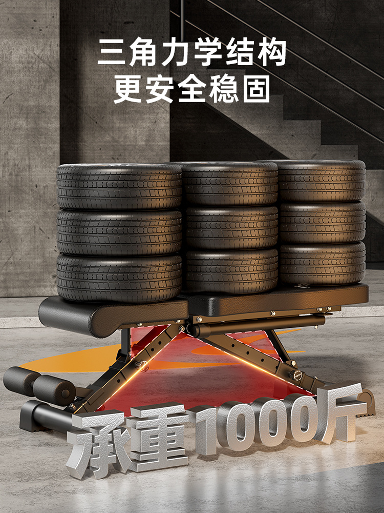 Dumbbell Stool Household Fitness Chair Bench Push Sit-ups Auxiliary Equipment Men's Barbell Bird Folding Multifunctional Stool