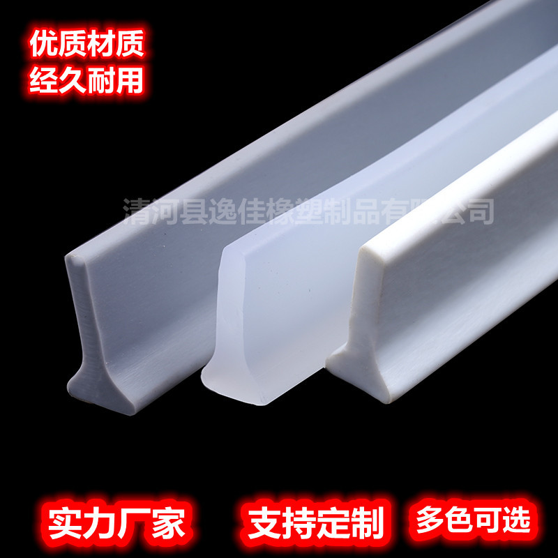 Гибкий водоотвод для ванной, разделяющий сухие и влажные зоны, порог для туалета