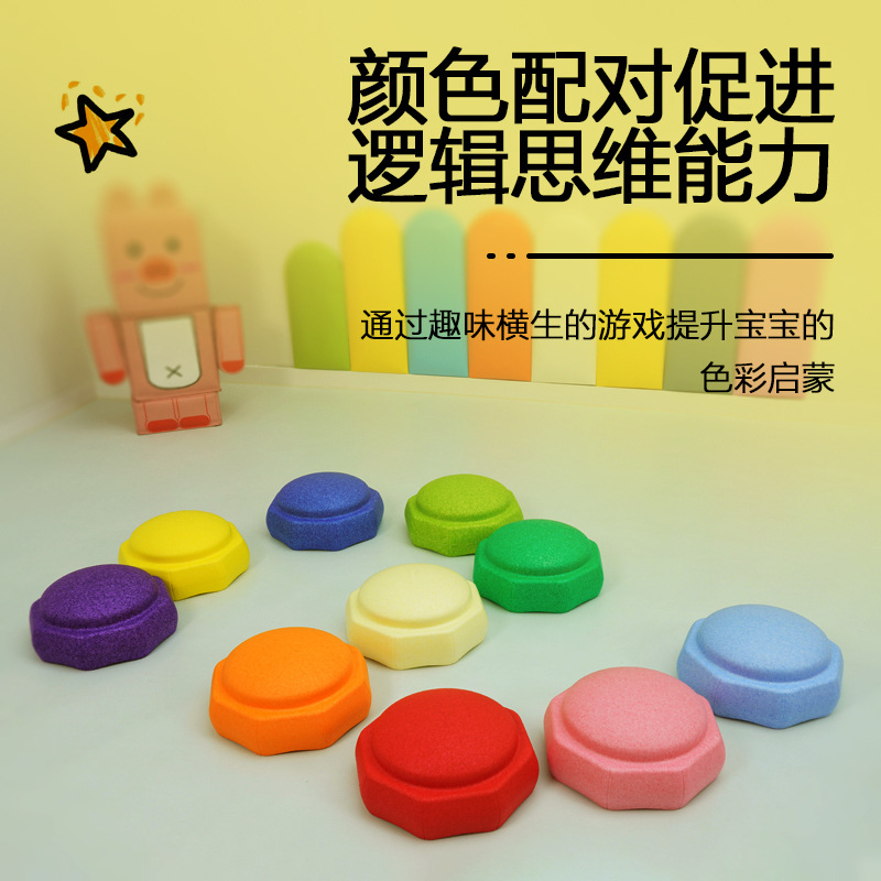 Stepping Stones Epp River Crossing Stones Sensory Toys Balance Home Use Hot-Selling Rainbow Children's Kindergarten Board Wholesale Educational