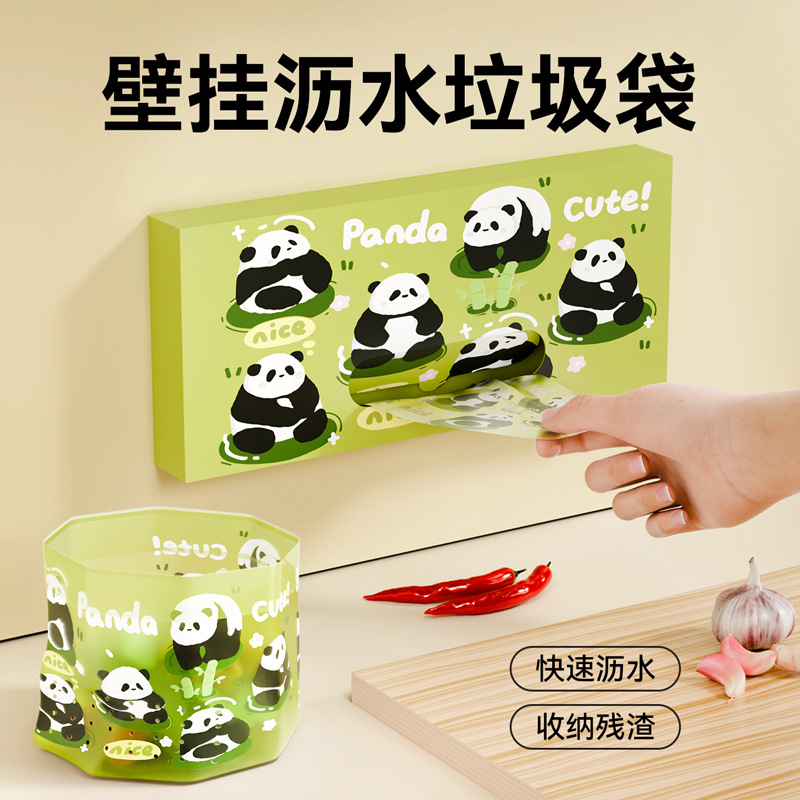Самостоящий дренажный мешок, мусорный мешок, одноразовый фильтр для раковины, противозасоривающий мешок для остатков пищи, водонепроницаемый мешок