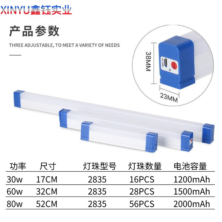 led emergency lamp magnetic hanging USB charging lamp household power outage night market stall camping emergency lighting