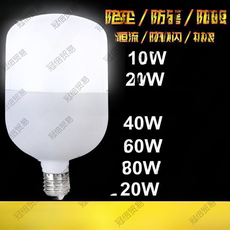 Большая 150W высокомощная светодиодная лампа с патроном для освещения мастерской, суперяркая, 9W60W, E27, энергосберегающая
