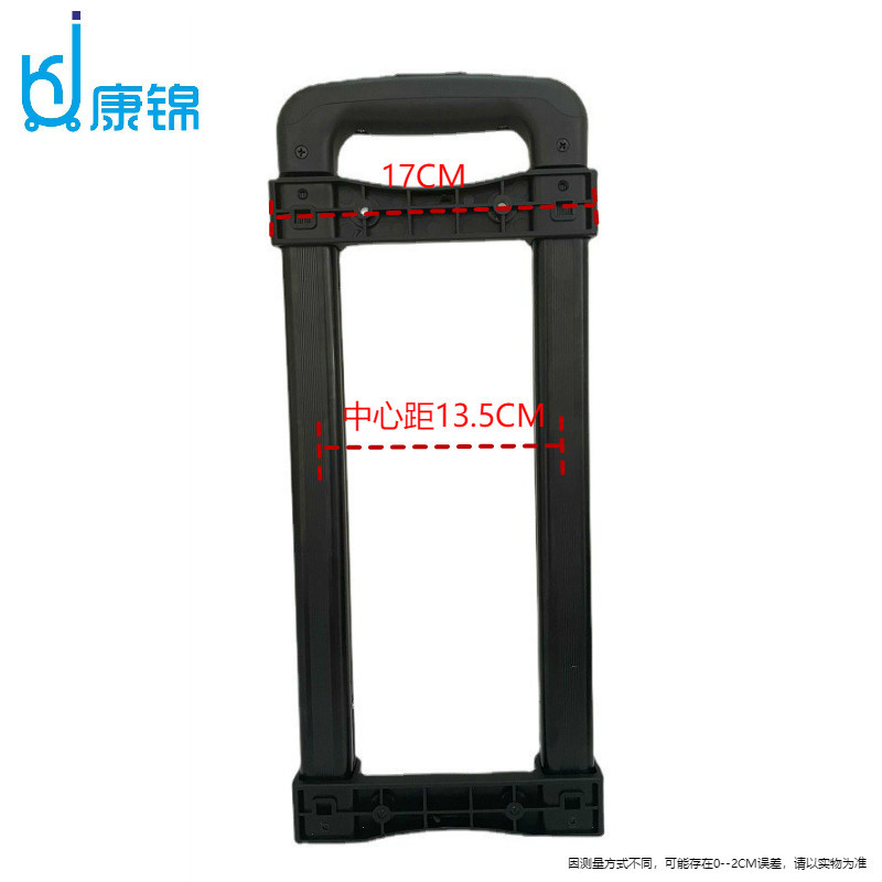 Ice Bucket Pull Rod, Outdoor Equipment Pull Rod, Tool Box Pull Rod, Aluminum Tube 0.8, Pull Rod Swing, Small Production, 2 to 5 Sections