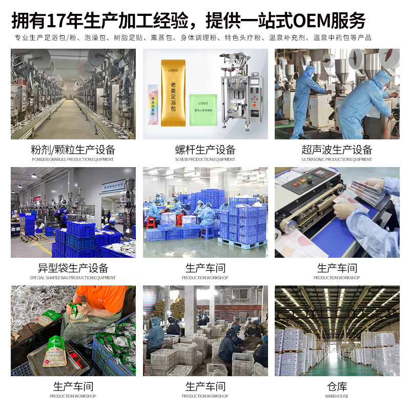 Manufacturer Wholesale Yunnan Herbal Yao Bath Medicinal Pack Sweating, Cold and Dampness Yao Bath Beauty Salon Women's Bath Medicinal Pack