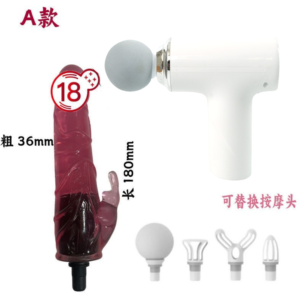 New Multifunctional Creative Fascia Gun Massage Head Silicone Accessories Massager Adapter Ready for Sale