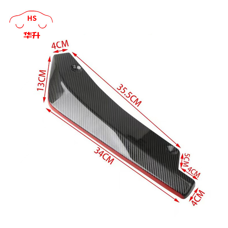 Automobile universal exterior modification rear spoiler surrounds red edge carbon fiber pattern rear wrap angle universal blade rear shovel