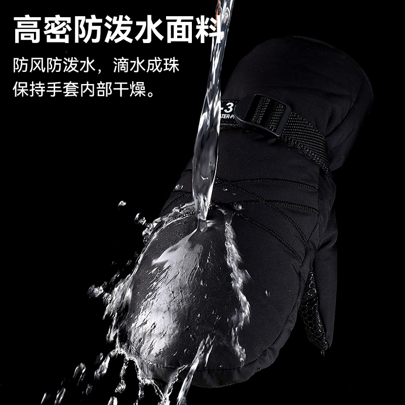 Factory outdoor ski gloves warm non-slip lengthened wrist waterproof windproof gloves electric car motorcycle thickened