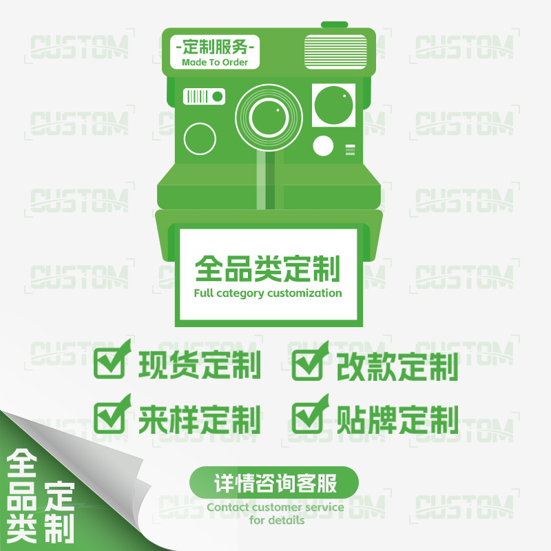 Специальная ссылка на обработку и кастомизацию Hanlu