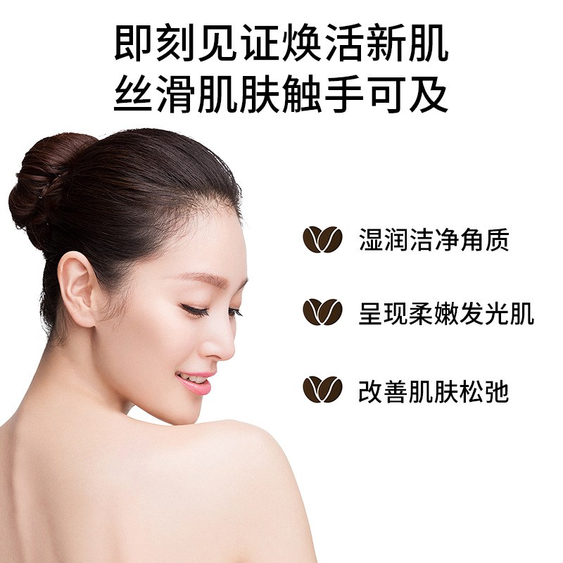 Coffee Sea Salt Body Scrub to Remove Chicken Skin Dead Skin Facial Salt Bath Exfoliating Cleansing Skin Care Massage Cream Cross-Border