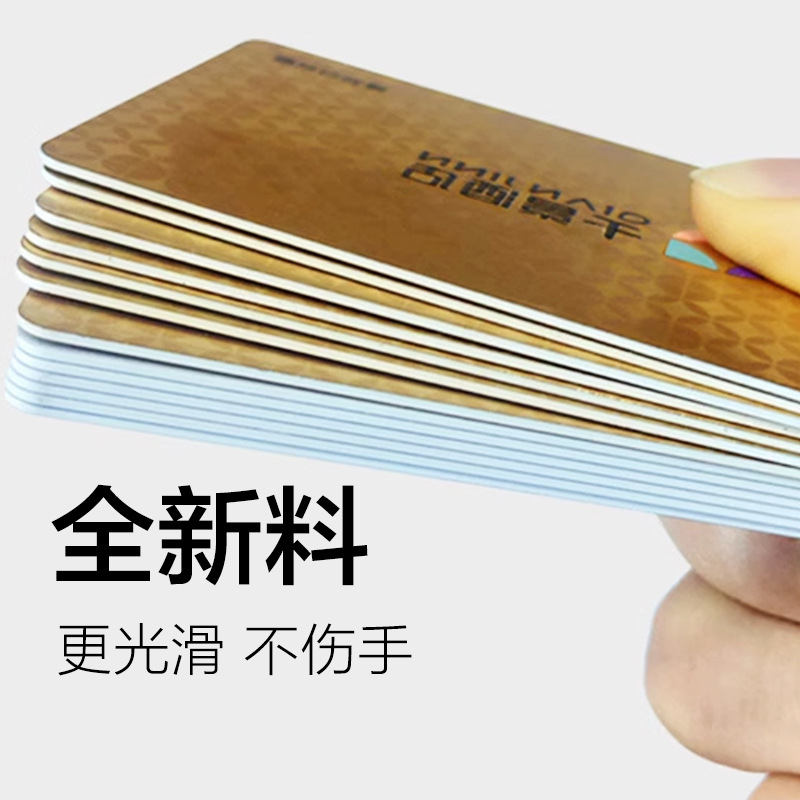 Membership Card Pvc Business Card Vip Cashier Software Beauty Salon Hairdressing Shop Car Wash Supermarket Anti-Counterfeiting Custom Card Pvc Special