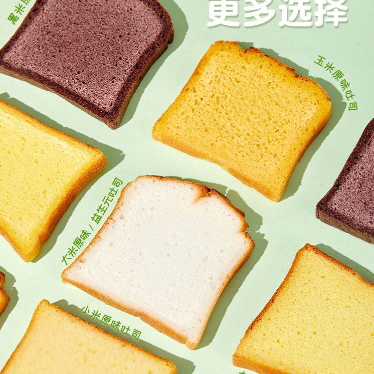 Gluten-Free Rice Toast 350g Egg-Free Milk-Free Kidsren's Pastry Breakfast Independent Gluten-Free Raw Food