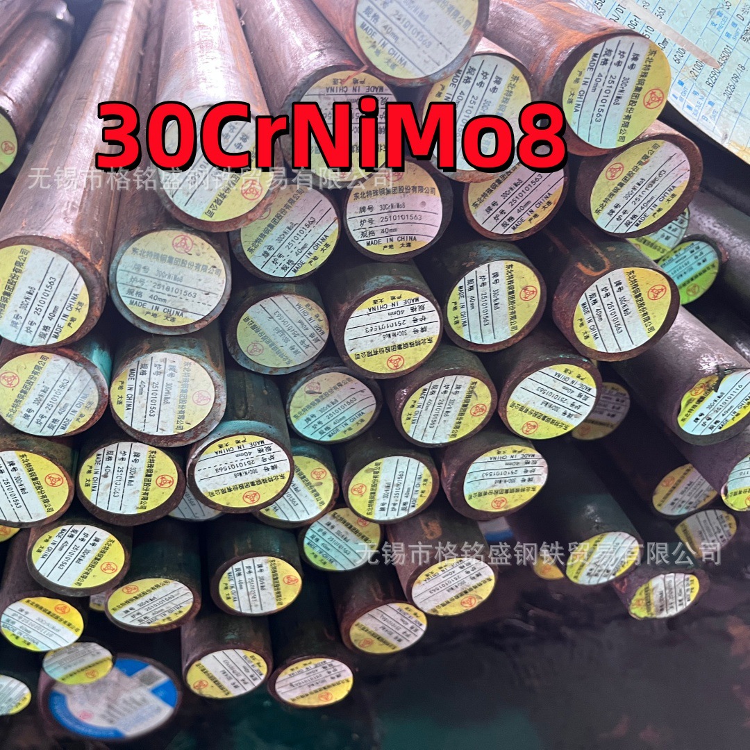 30Crnimo8 Round Bar Alloy Structural Steel German Standard 30Crnimo8 Round Steel Diameter 40mm Cutting