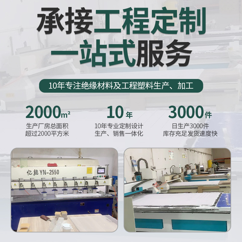 High transparent acrylic solid round Rod organic glass square ball 1-400mm tapping punch polishing processing