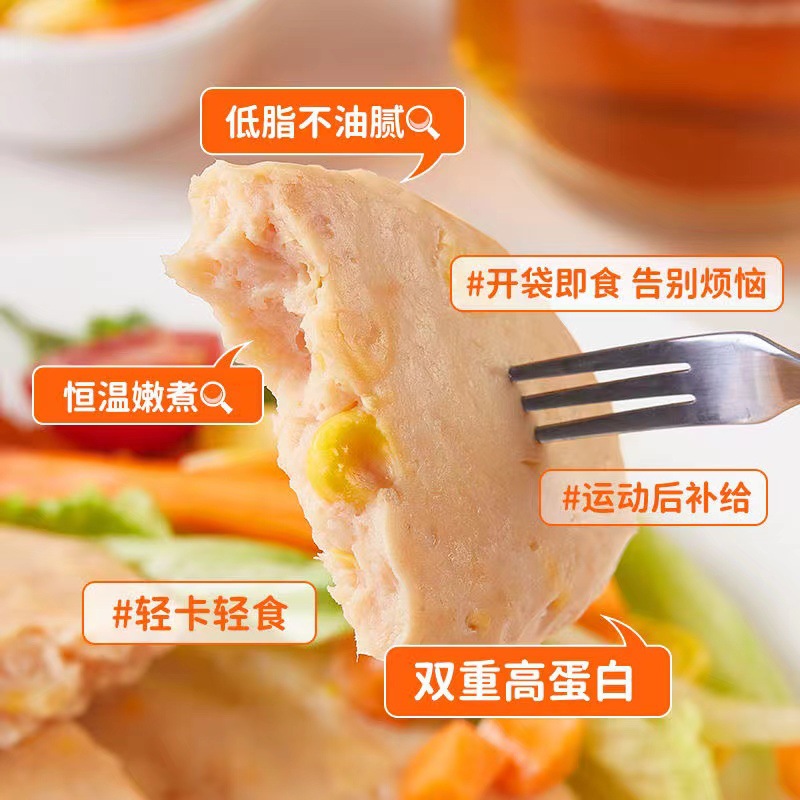 Mr. Kangaroo Light Food Link Combination Chicken Breast Meatball Cake Sausage Open Bag Ready-To-Eat Offline Wholesale