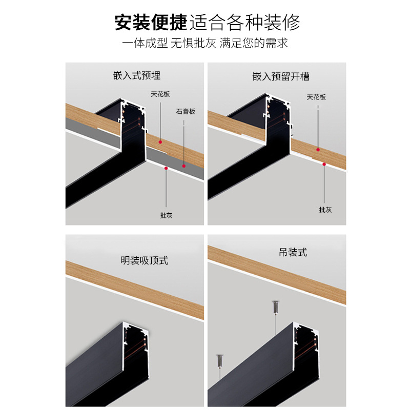 Factory wholesale non-main lighting dark mounted light embedded floodlight living room household magnetic track light