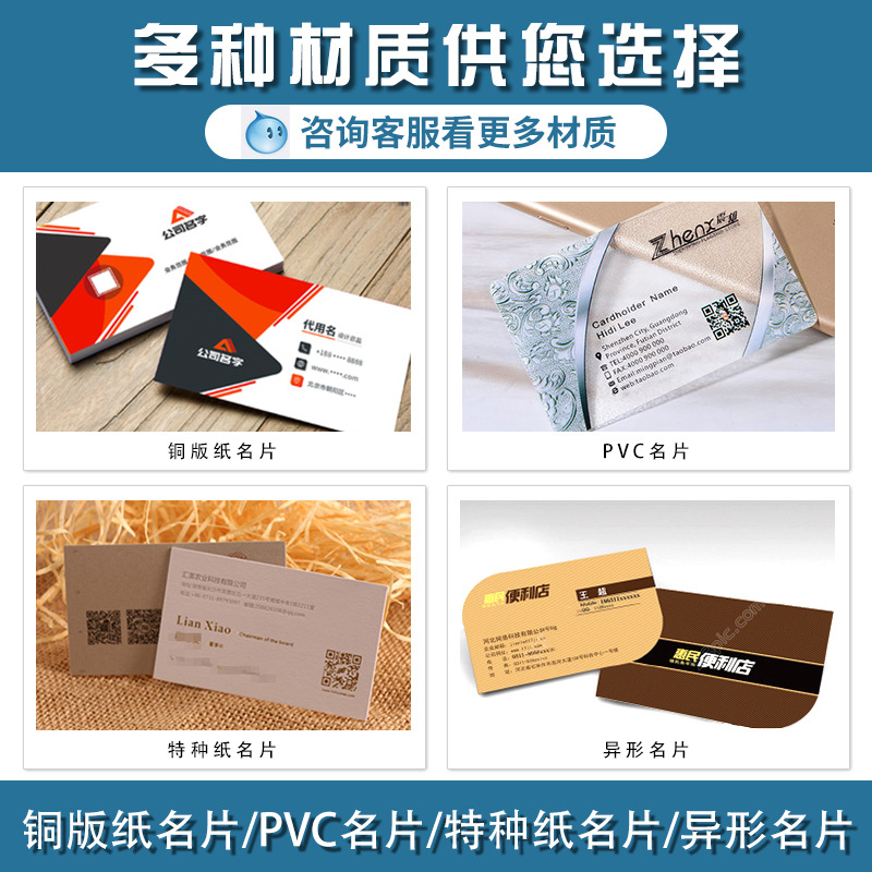 Business card printing special-shaped card certificate high-grade special paper gilding business card PVC card membership card design and production