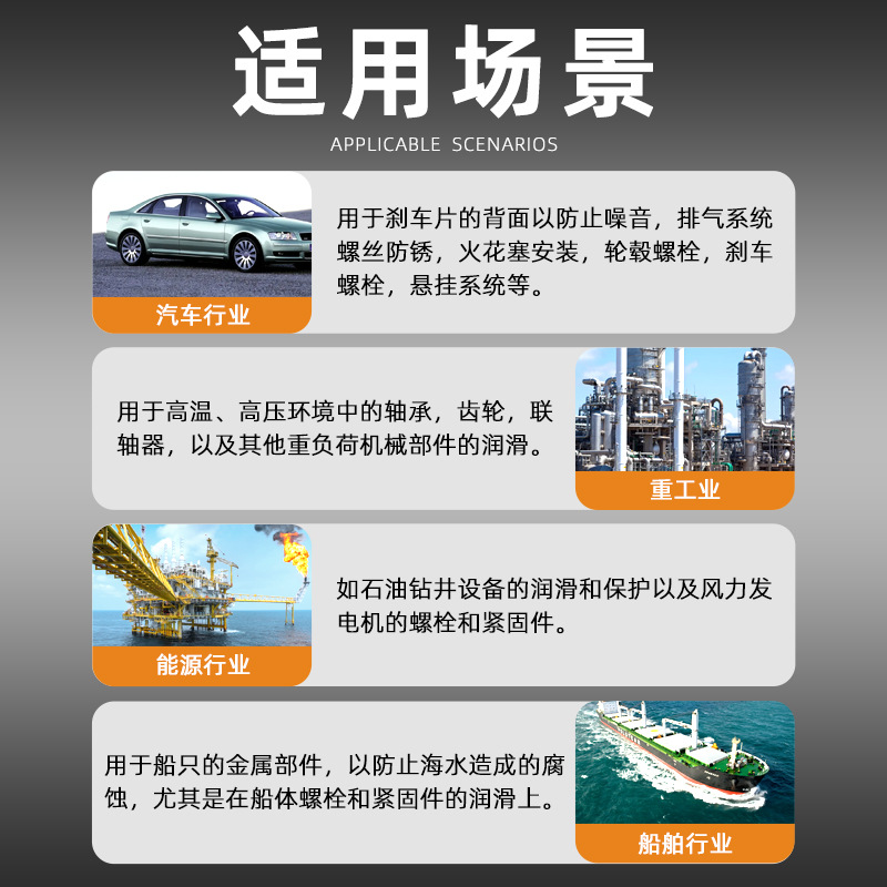 High temperature resistant copper base grease thread anti-bite agent Bolt wheel hub gear anti-card paste copper paste grease Jinniu oil