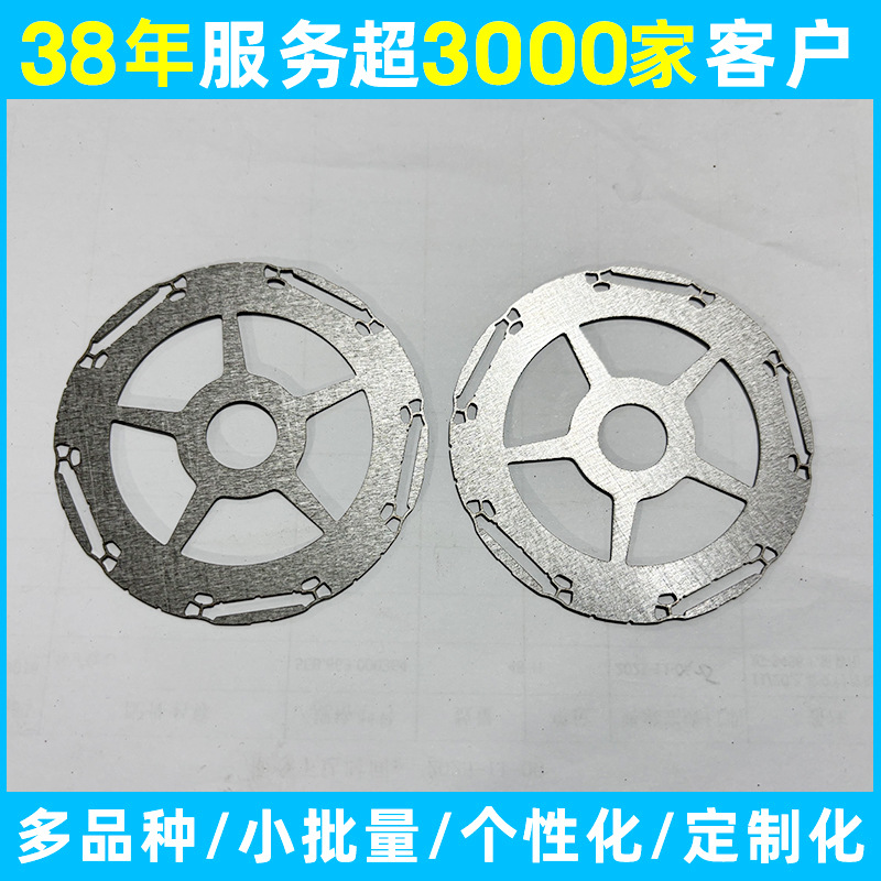 Ядро пробивки двигателя, обработка кремнистой стальной пластины, статор и ротор вентилятора можно сделать образцы по чертежам