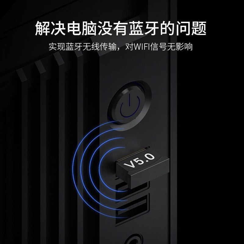 Bluetooth Adapter 5.0 Driver-Free Laptop Desktop Computer USB Bluetooth Receiver Wireless Audio Converter