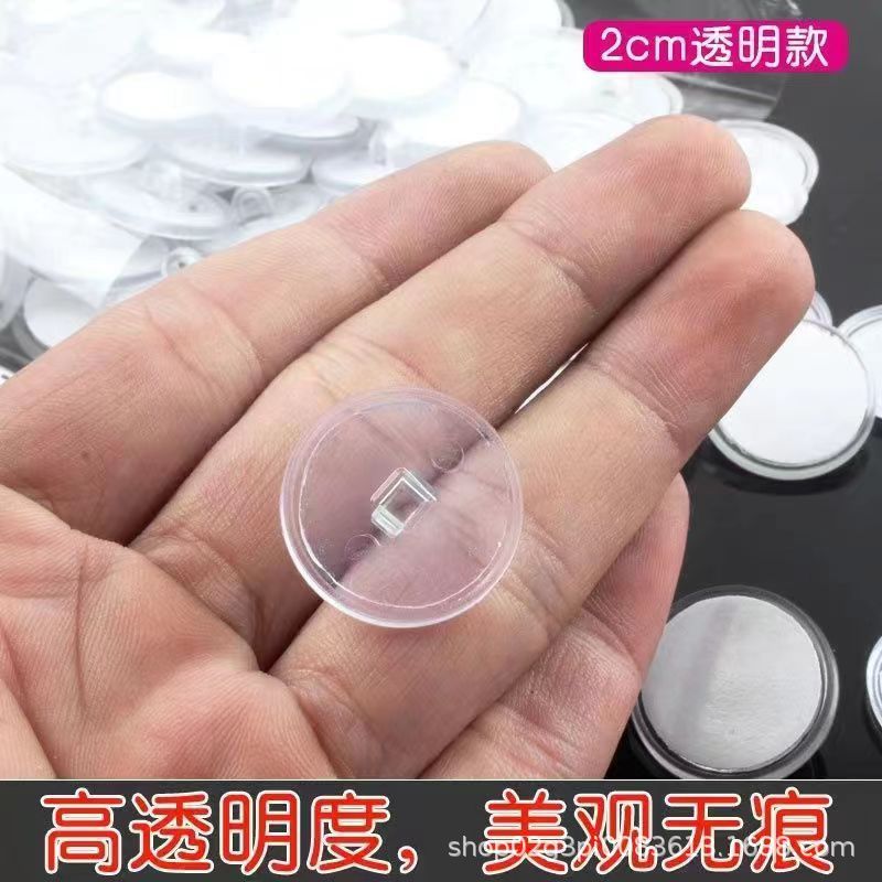 22mm + Hanging Ring Self-Adhesive Nail Poster Bead Curtain Disc Hook and Loop Top Sticky Disc Transparent Plastic Traceless Sticky Hook