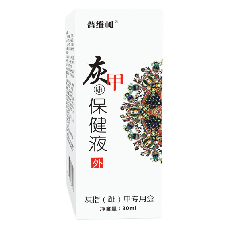 Cruiser factory in stock direct sales Nanjing Tongrentang green gold home onychomycosis liquid suit cream 2 in 1