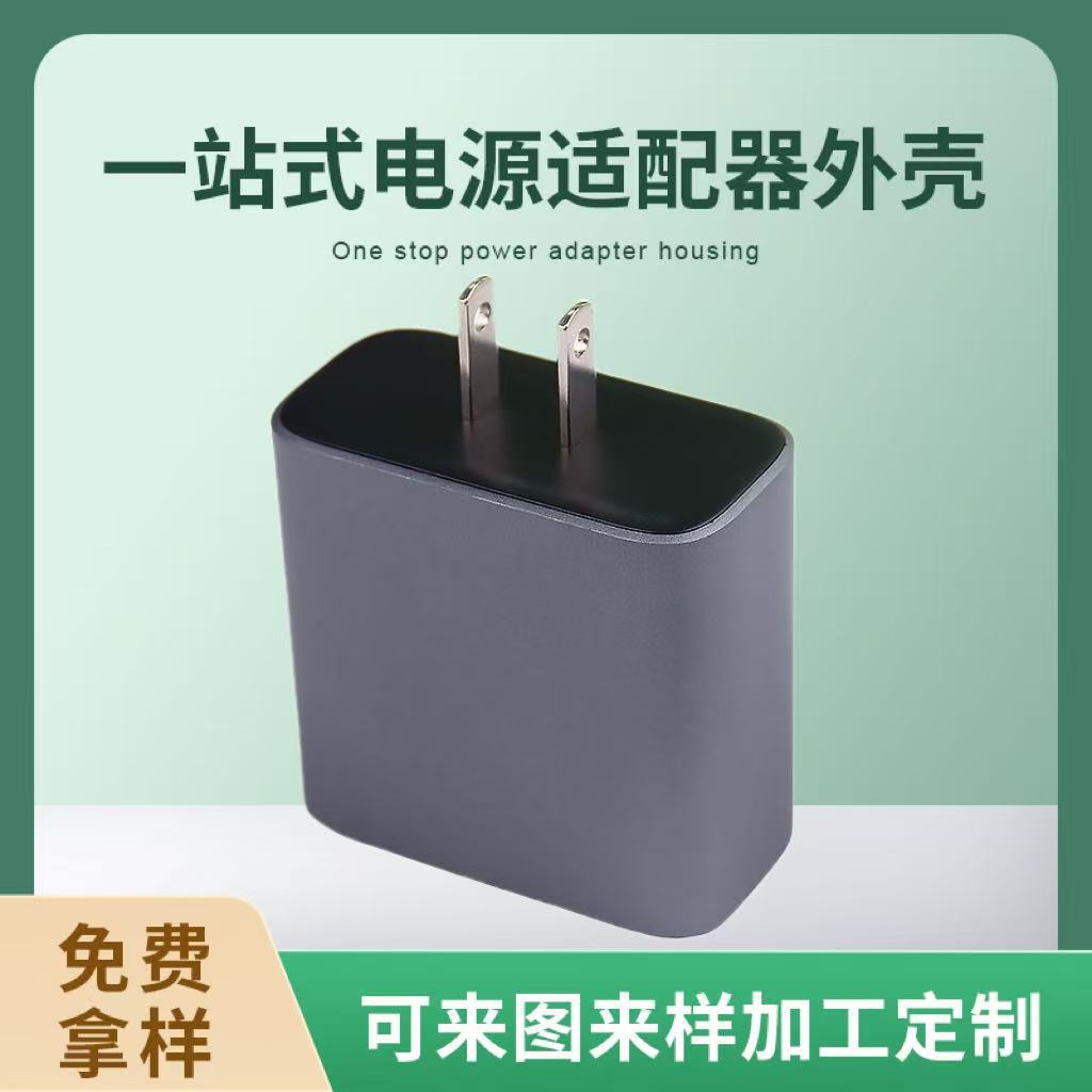 Отличное обслуживание прочная оболочка подходит для всех типов индивидуальная оболочка для быстрой зарядки Youchuangda