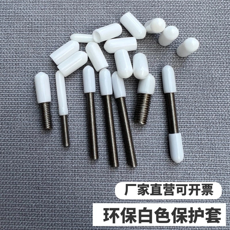 Silicone Protective Cap for Threaded Screws, Pvc Rubber Cap, Dipped Colorful Elastic Plug, Elastic Dustproof