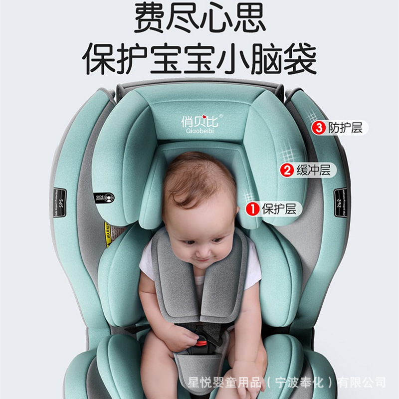 Child Safety Seat for Car Baby Baby Car 360 Degree Rotating Simple Portable Seat 0 Years Old Universal