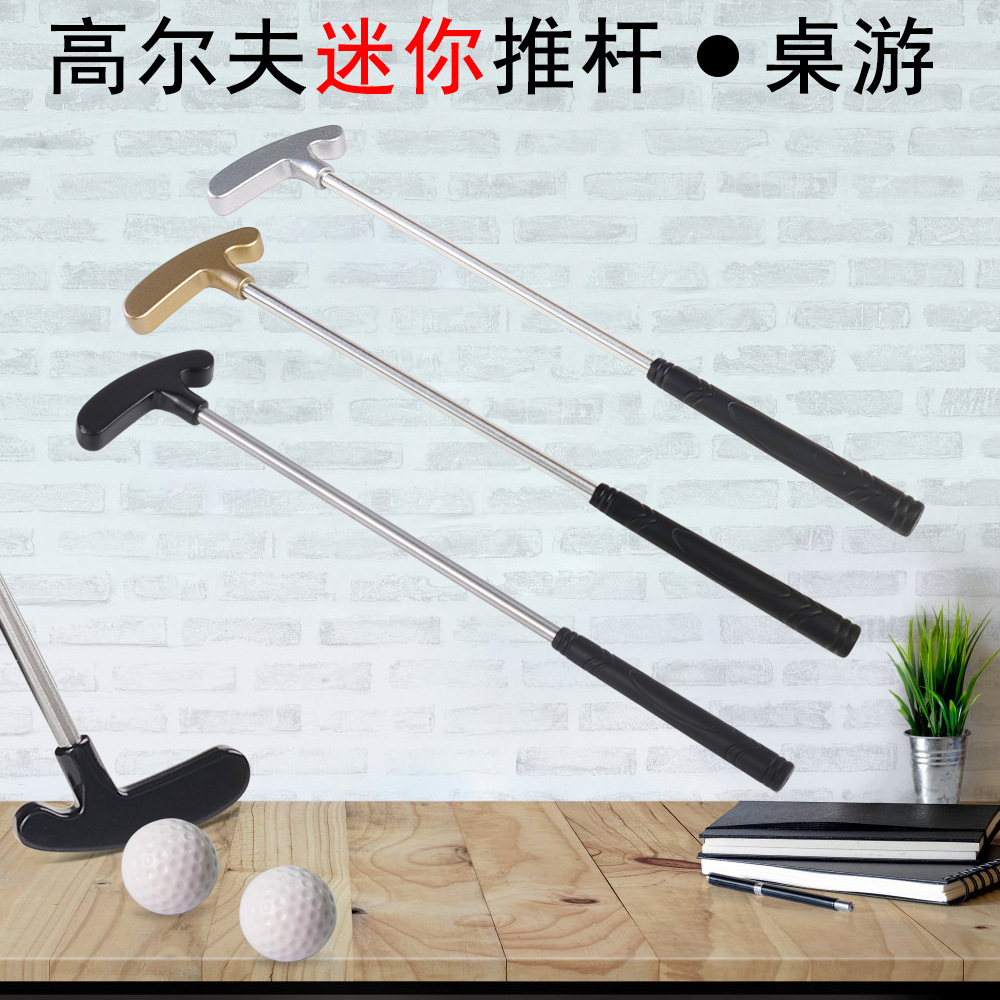Mini small Club Mini small putter zinc alloy small club golf table game practice putter
